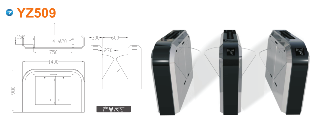 邢台桥东区翼闸四号